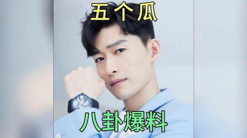 明星八卦爆料吃瓜,明星幕后故事大曝光！